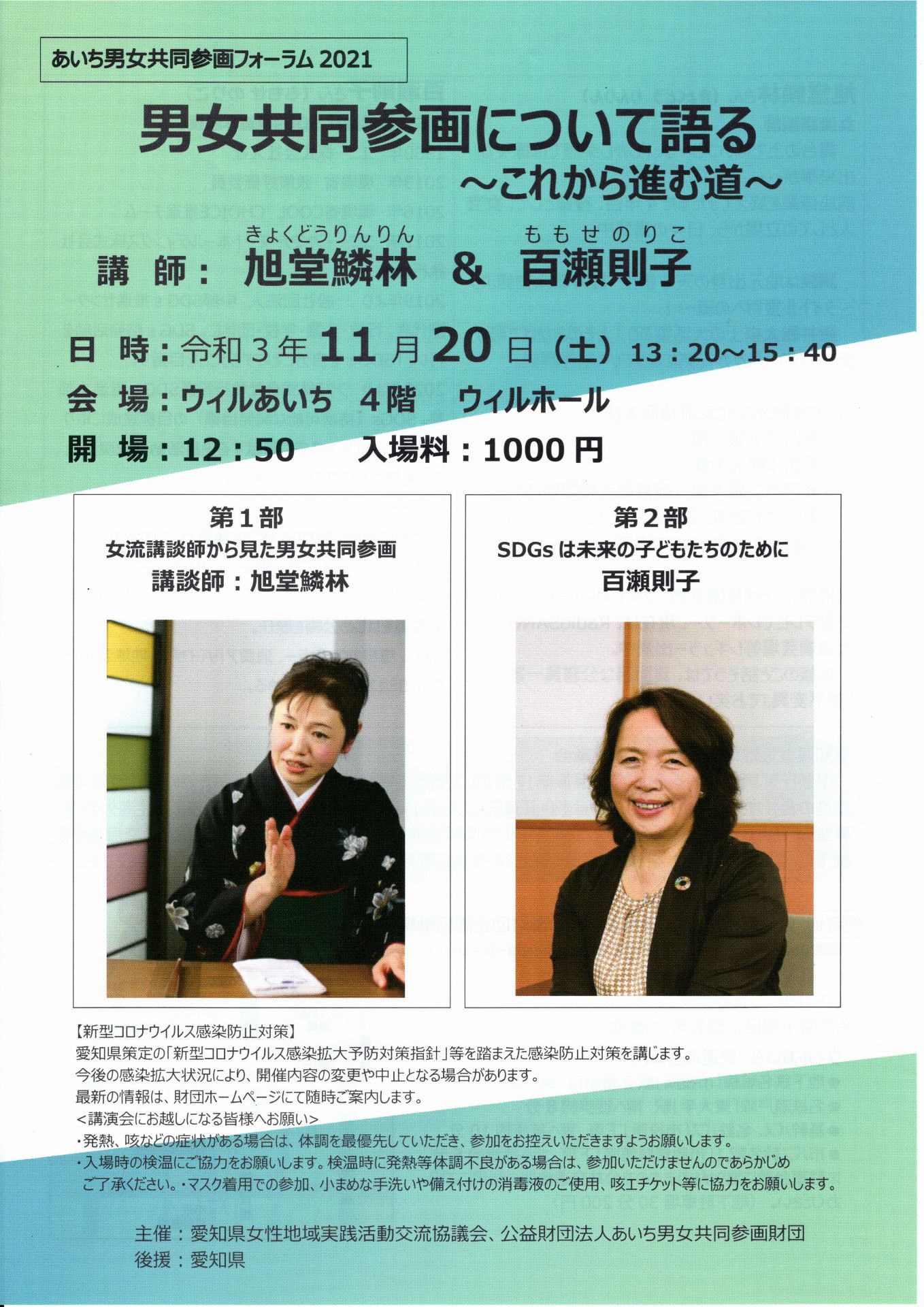 男女共同参画社会データ集(2011) 中古本・書籍 | ブックオフ公式