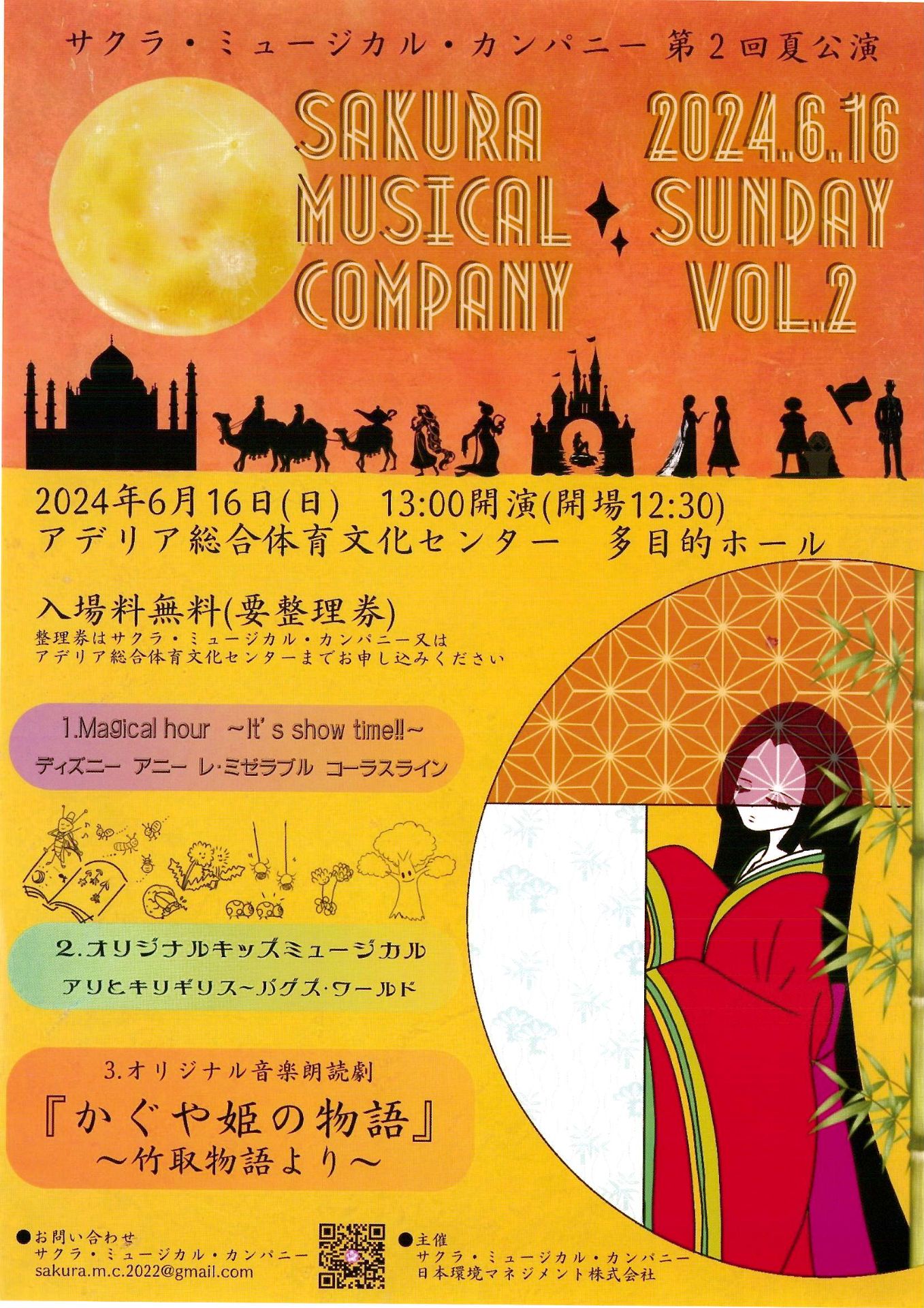 初夏の花　作者　Hiroko.M韓日芸術祭展主催　白楽展所属 10号 初夏の花 作者 Hiroko.M韓日芸術祭展主催 白楽展所属 10号 初夏