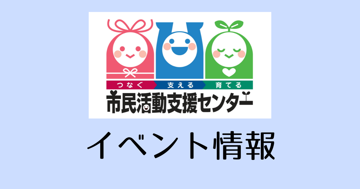 ふれあい交流会 岩倉鳴子おどりの会「五条川桜」