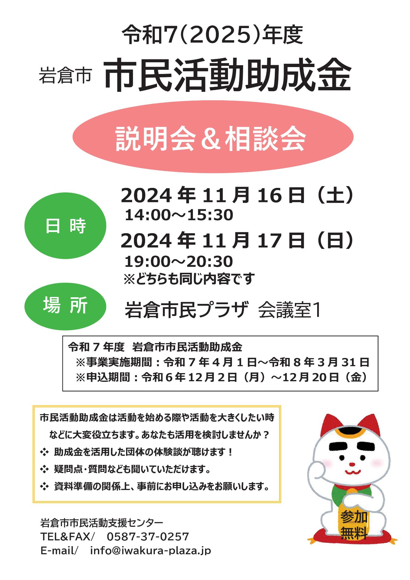 社会づくりとしての学び - 東京大学出版会