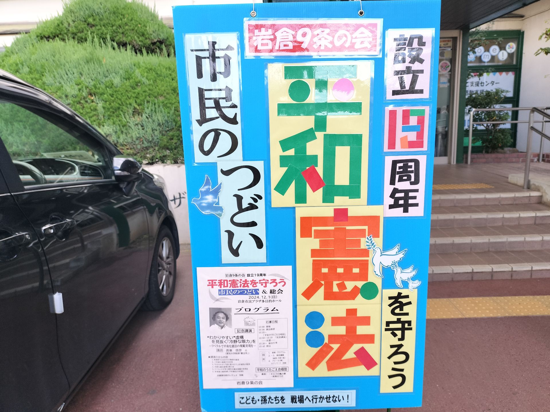 IMG20241201131959.jpg