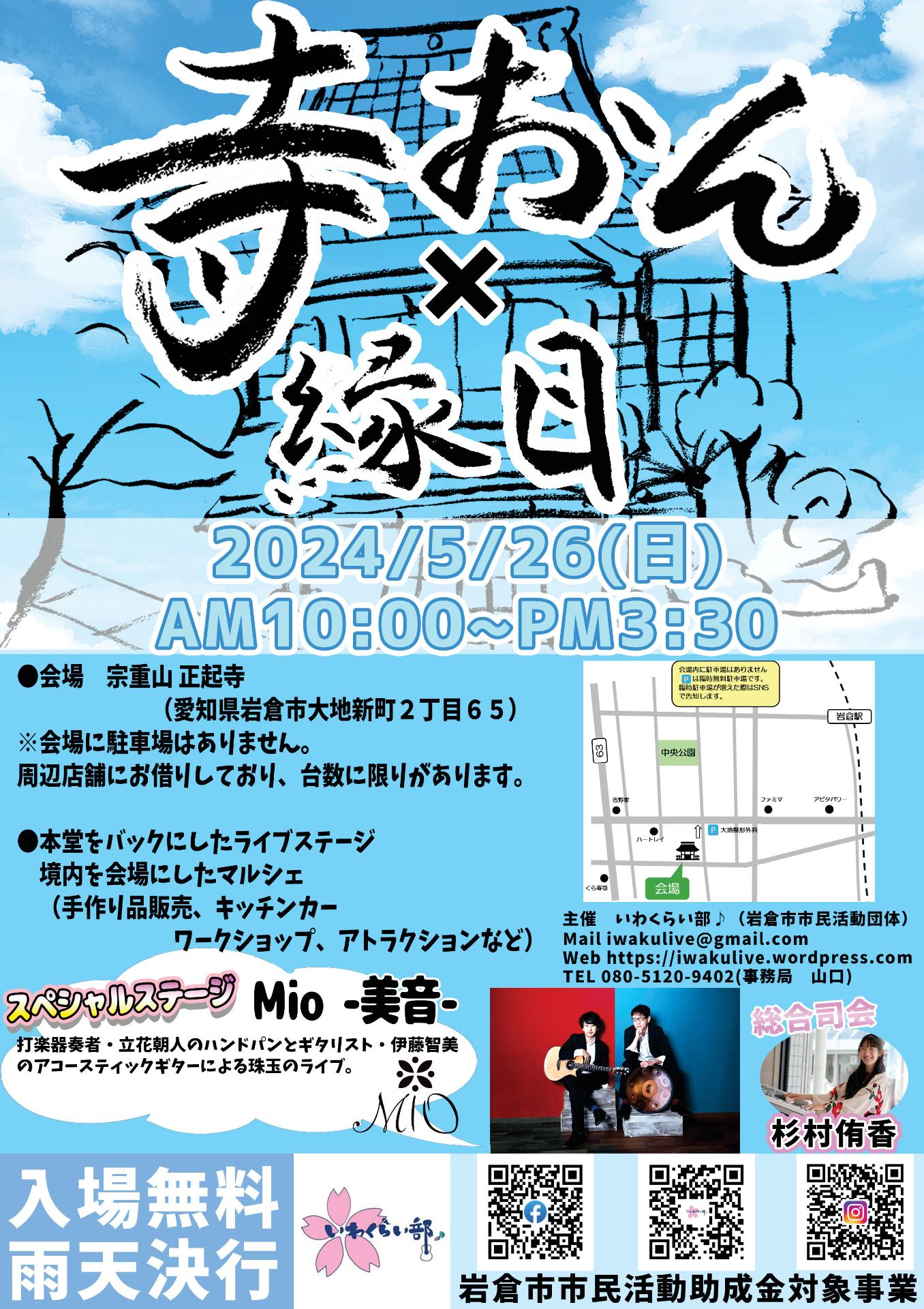 愛知県岩倉市お引き取り限定☆お庭のモニュメント☆ DSC_0482-scaled.jpg