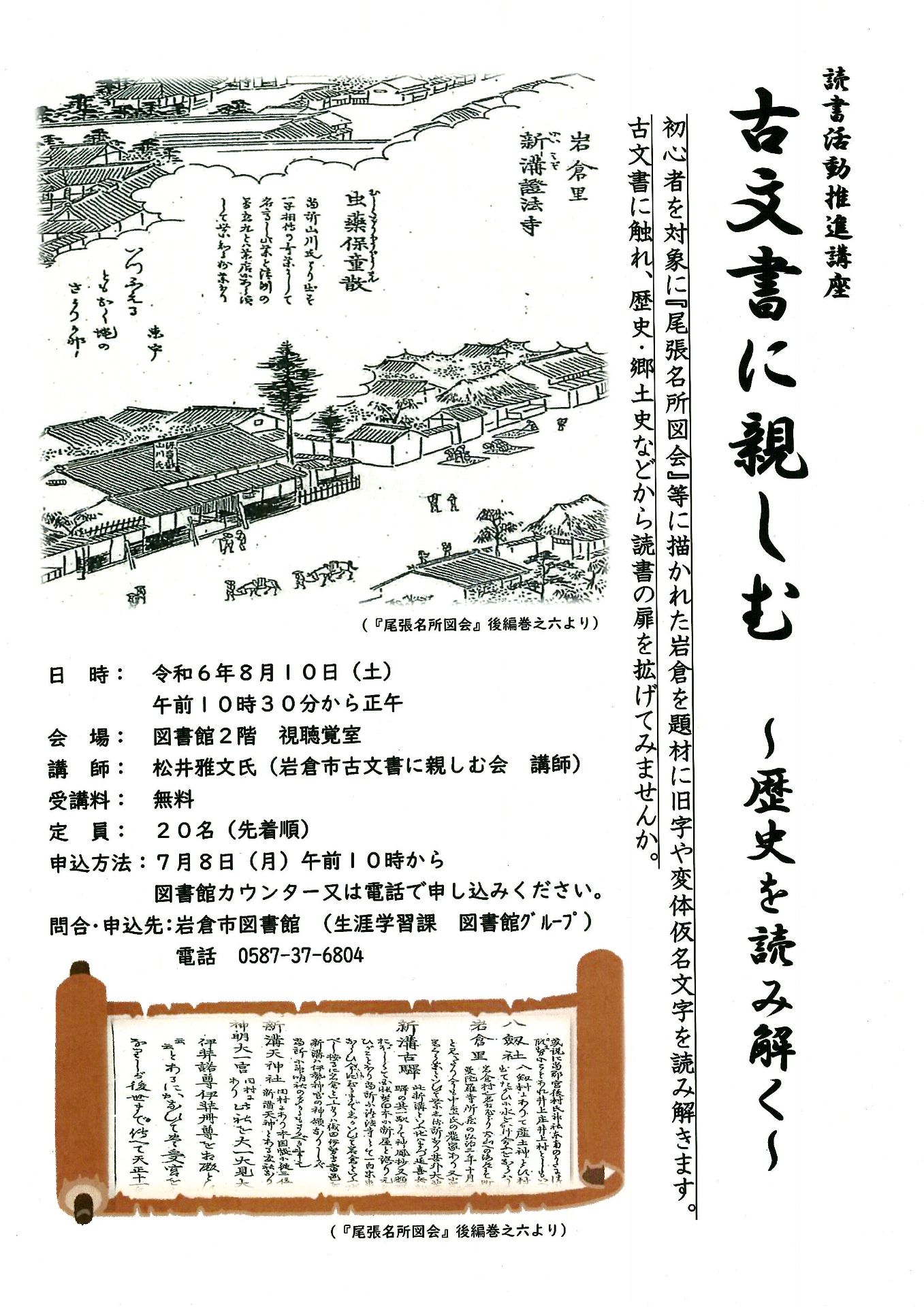 Amazon.co.jp: 古書 『 浦庄村史 』1965年 浦庄村史編纂委員会