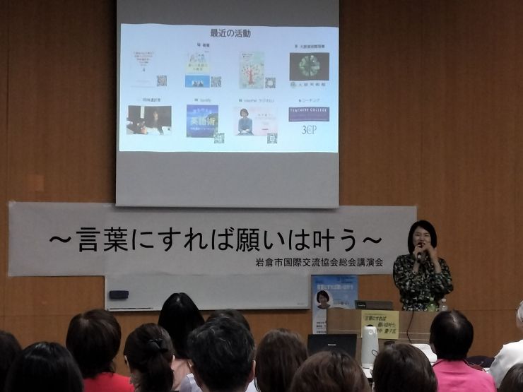 言葉にすれば願いは叶う-1