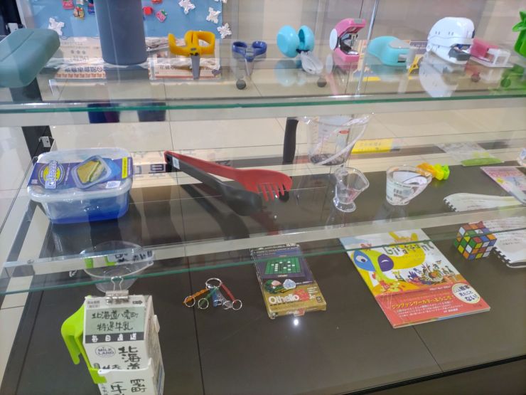 誰もがくらしくらしやすい まちづくりとは?