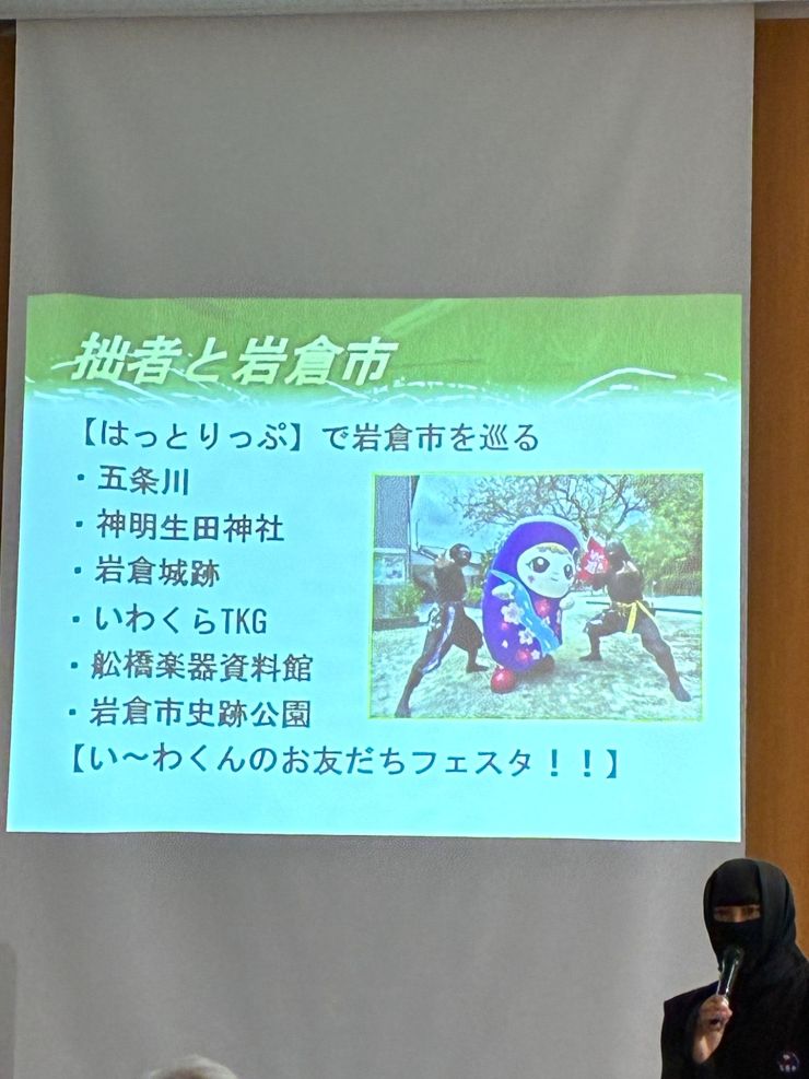 20260606 ninja-iwakura 4.JPG