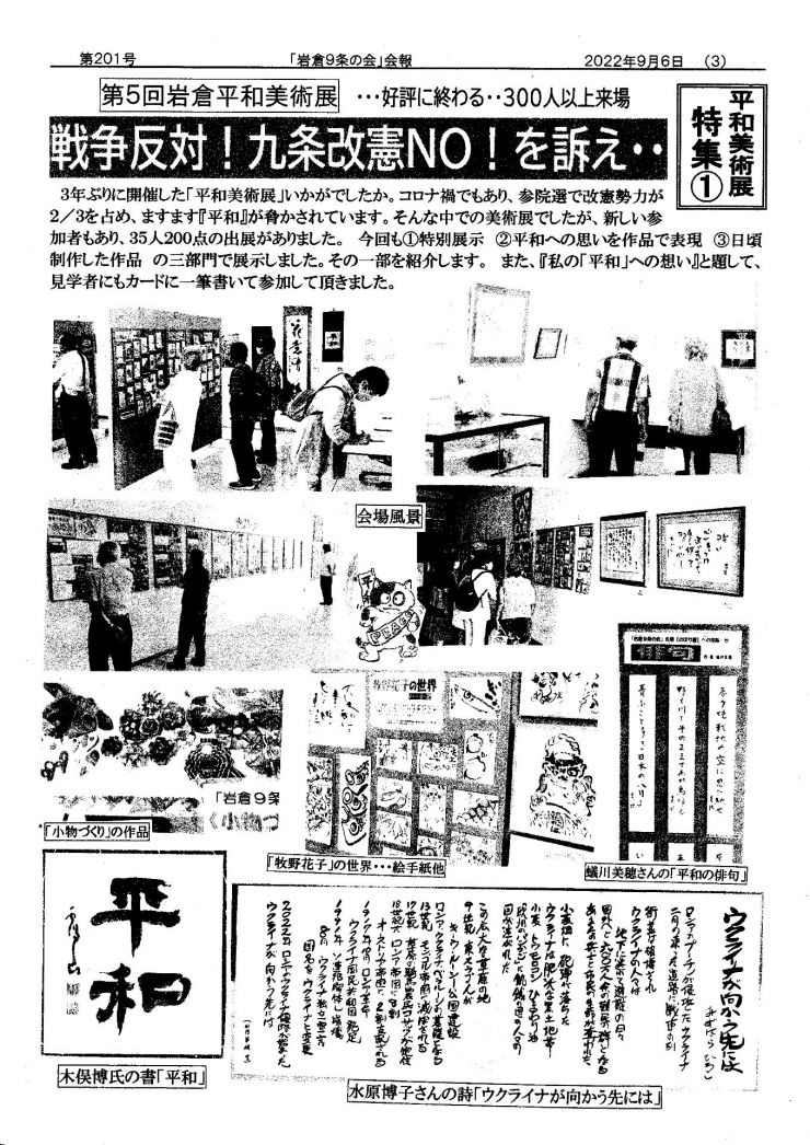 20220906_のぼり鯉_201号_03.jpg