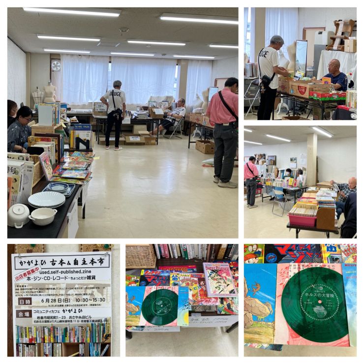会場の様子コラージュ写真
