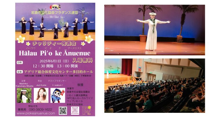 チャリティ発表会9