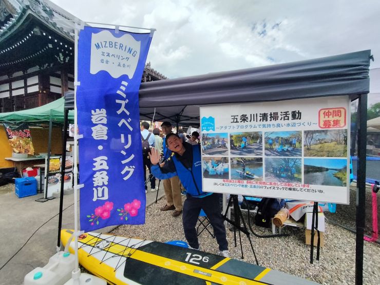 ミズベリング岩倉五条川のテント
