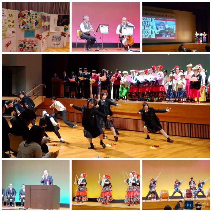 郷土・ゆめ・ふれあいまつりin