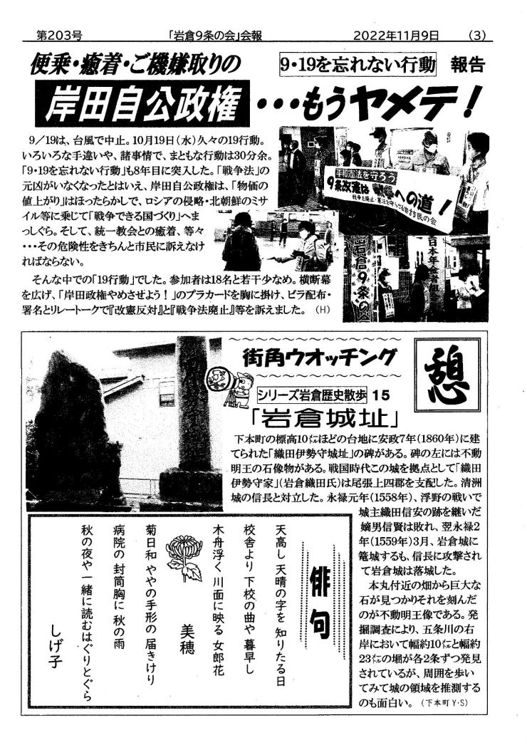 20221105 のぼり鯉 203号 3.jpg