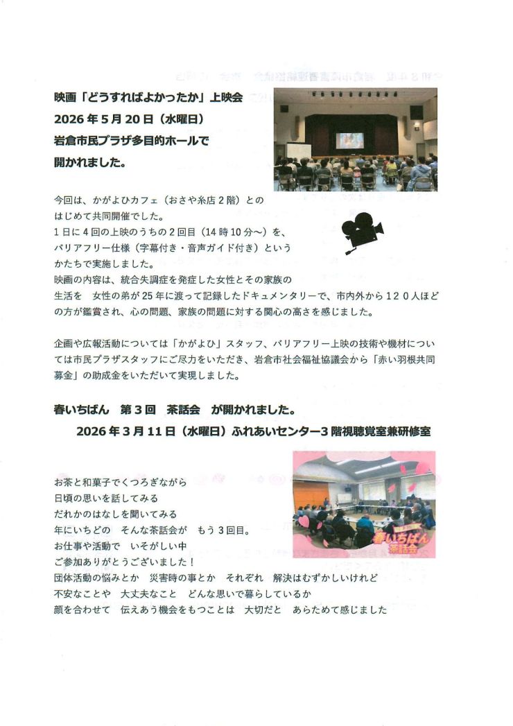 結 YUI 第15号-3