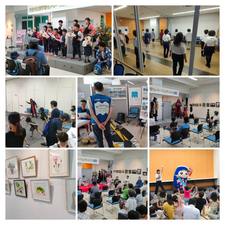 生涯学習センターフェス2
