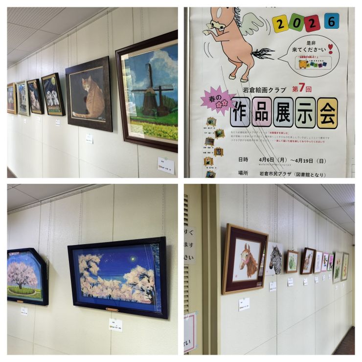 第7回 第7回作品展示会