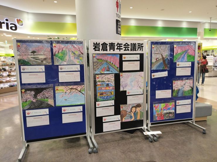 桜もまつり　小学生写生大会-1