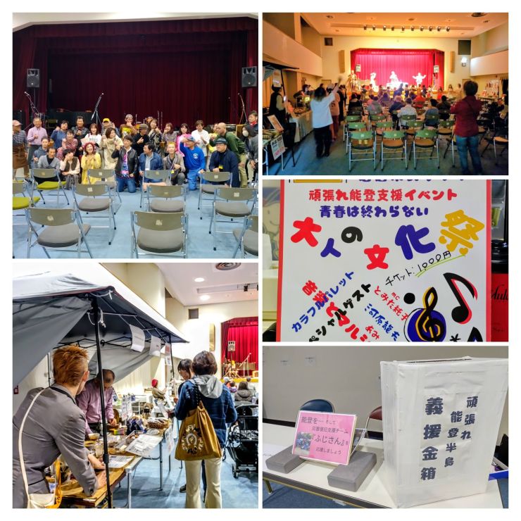 チャリティーコンサート様子