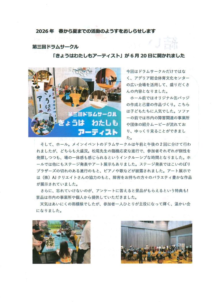 結 YUI 第15号-2