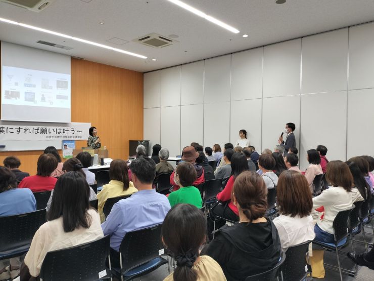 言葉にすれば願いは叶う-3