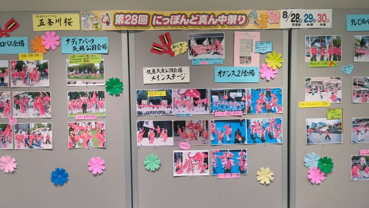 20260928どまつり写真展 (1)