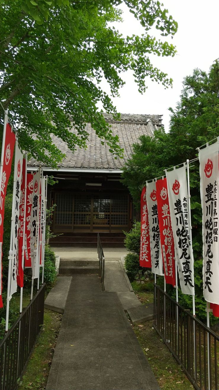 稲原寺