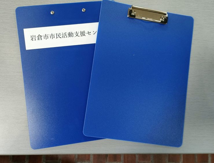 貸出用バインダー