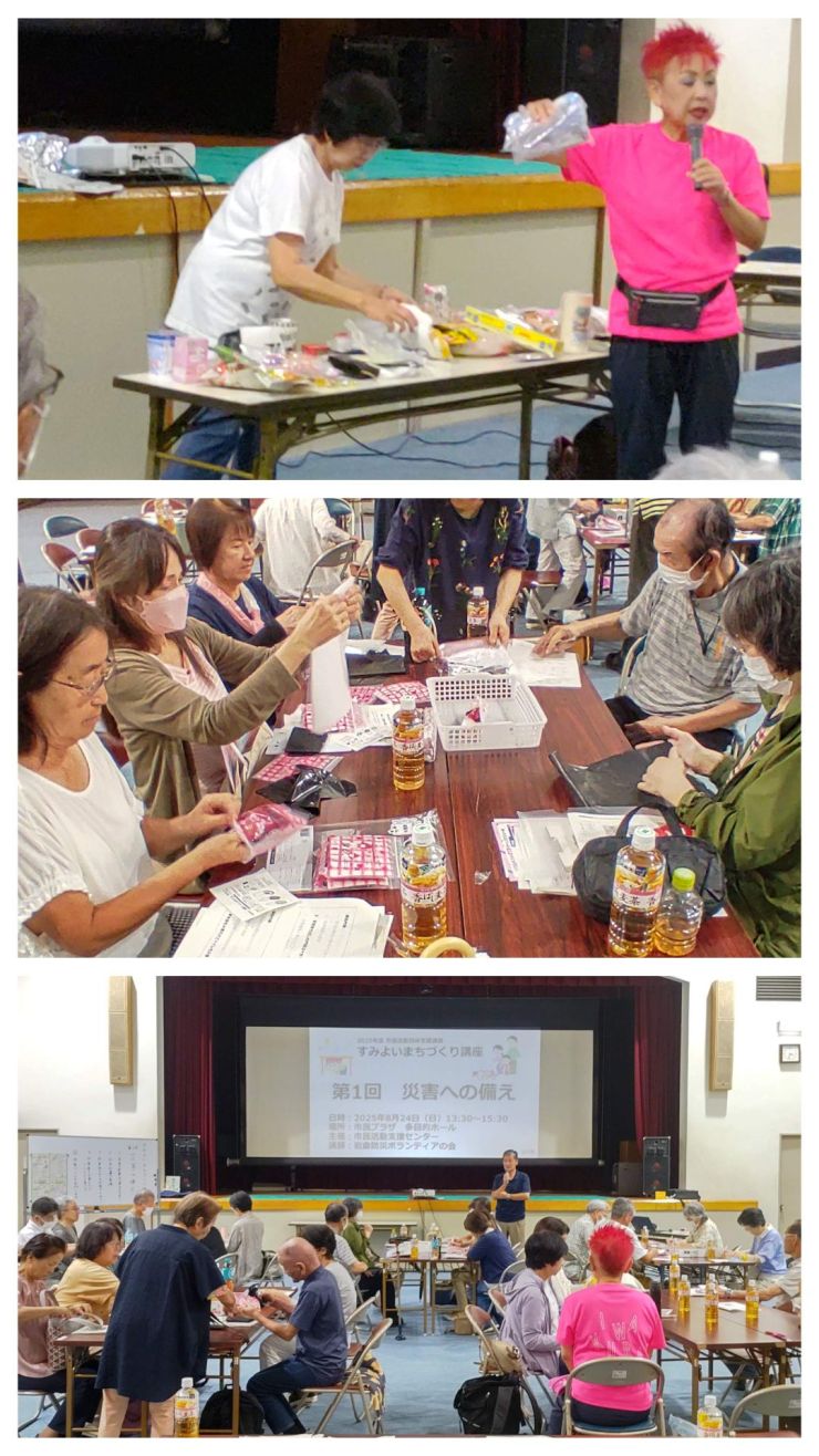 開場の様子コラージュ