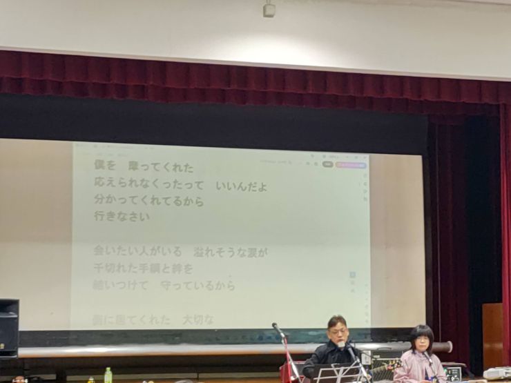 スクリーンに映している歌詞