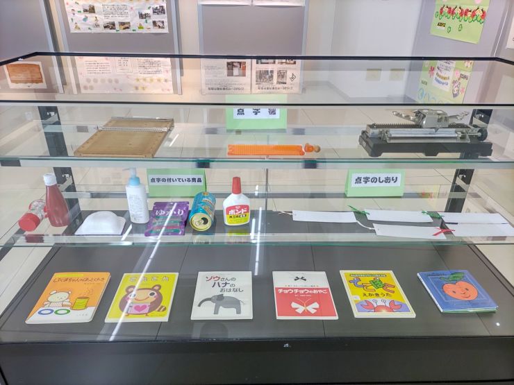 誰もがくらしくらしやすい まちづくりとは?