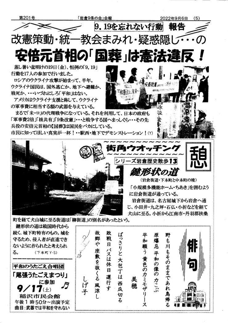 20220906_のぼり鯉_201号_05.jpg