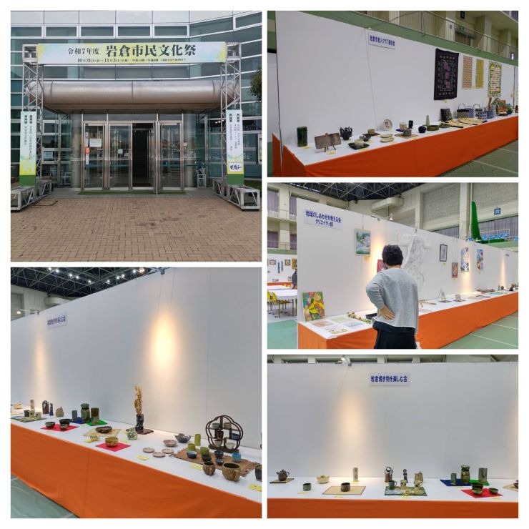 岩倉市民文化祭②