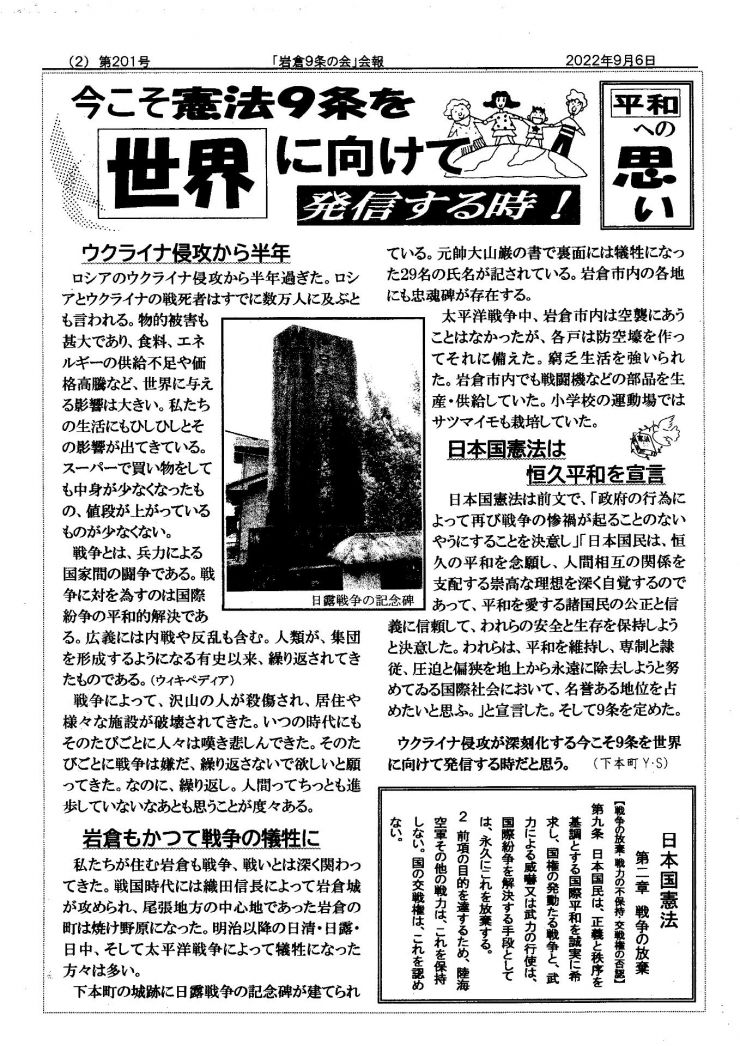 20220906_のぼり鯉_201号_02.jpg