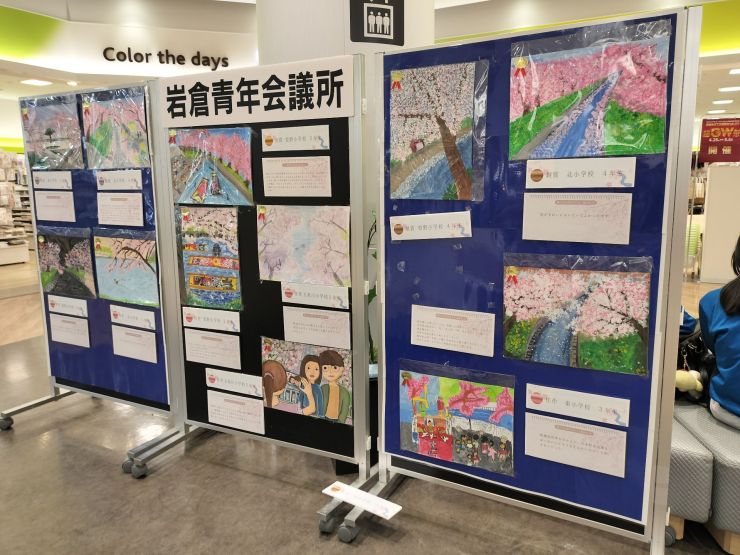 桜もまつり　小学生写生大会-2