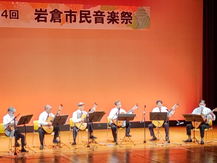 第54回 岩倉市民音楽祭