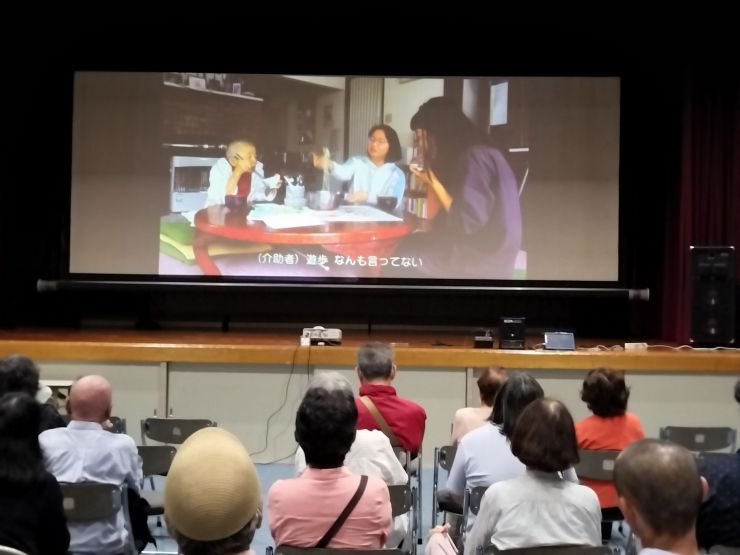 遊歩 ノーボーダー 上映会 1