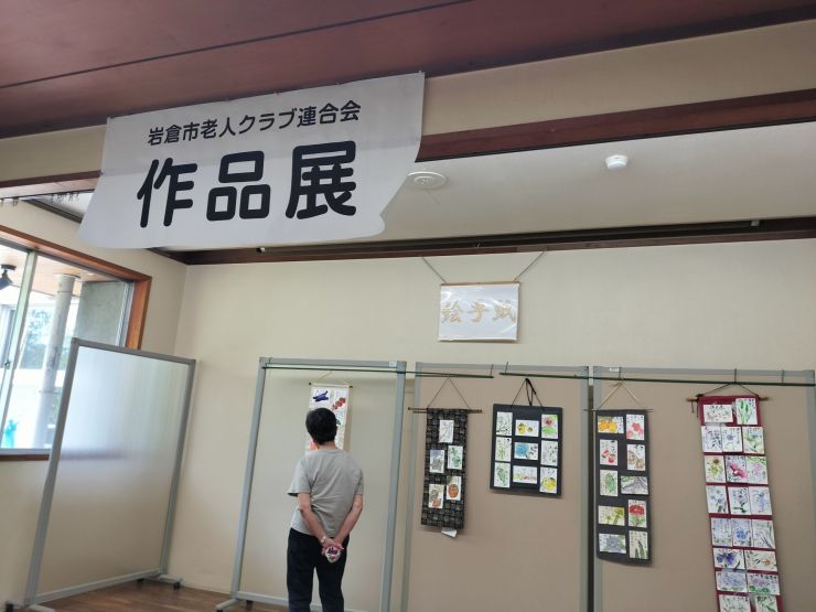 IMG20260819111310